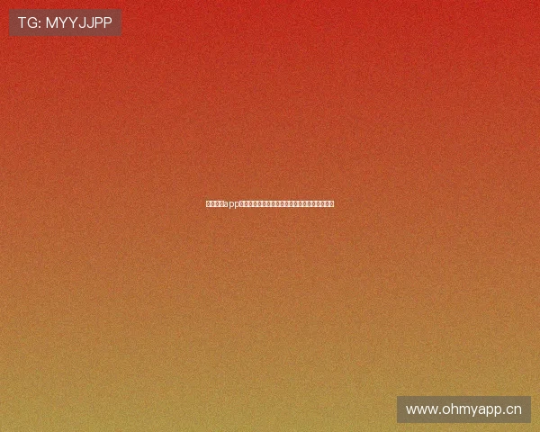 天天看球app下载苹果版全新体验让你随时掌握精彩赛事资讯